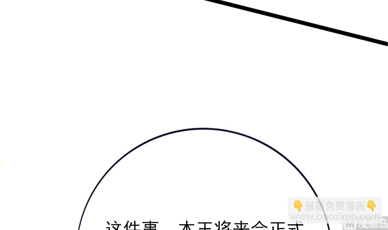第230话 归顺西雷(1/2)-第230话