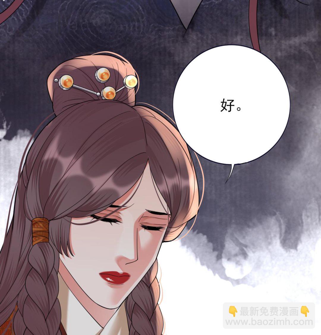 第230话 归顺西雷(1/2)-第230话