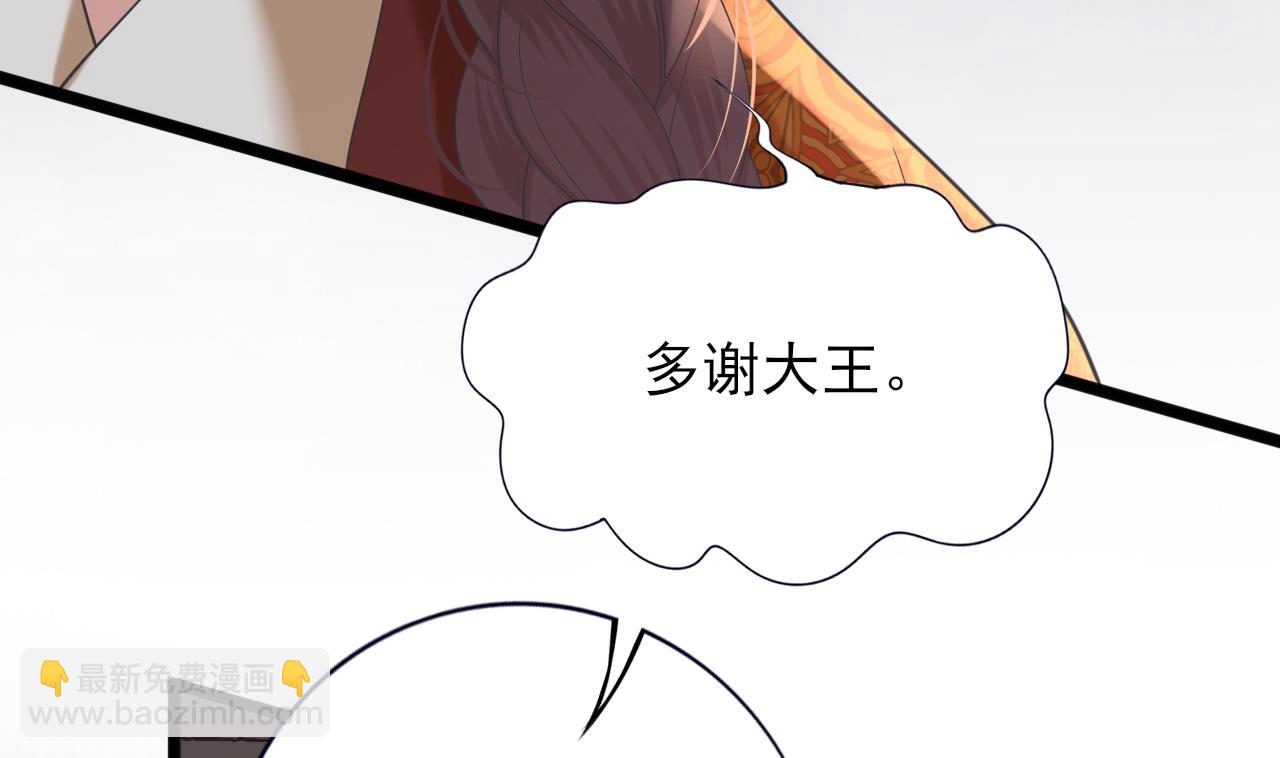 第230话 归顺西雷(1/2)-第230话