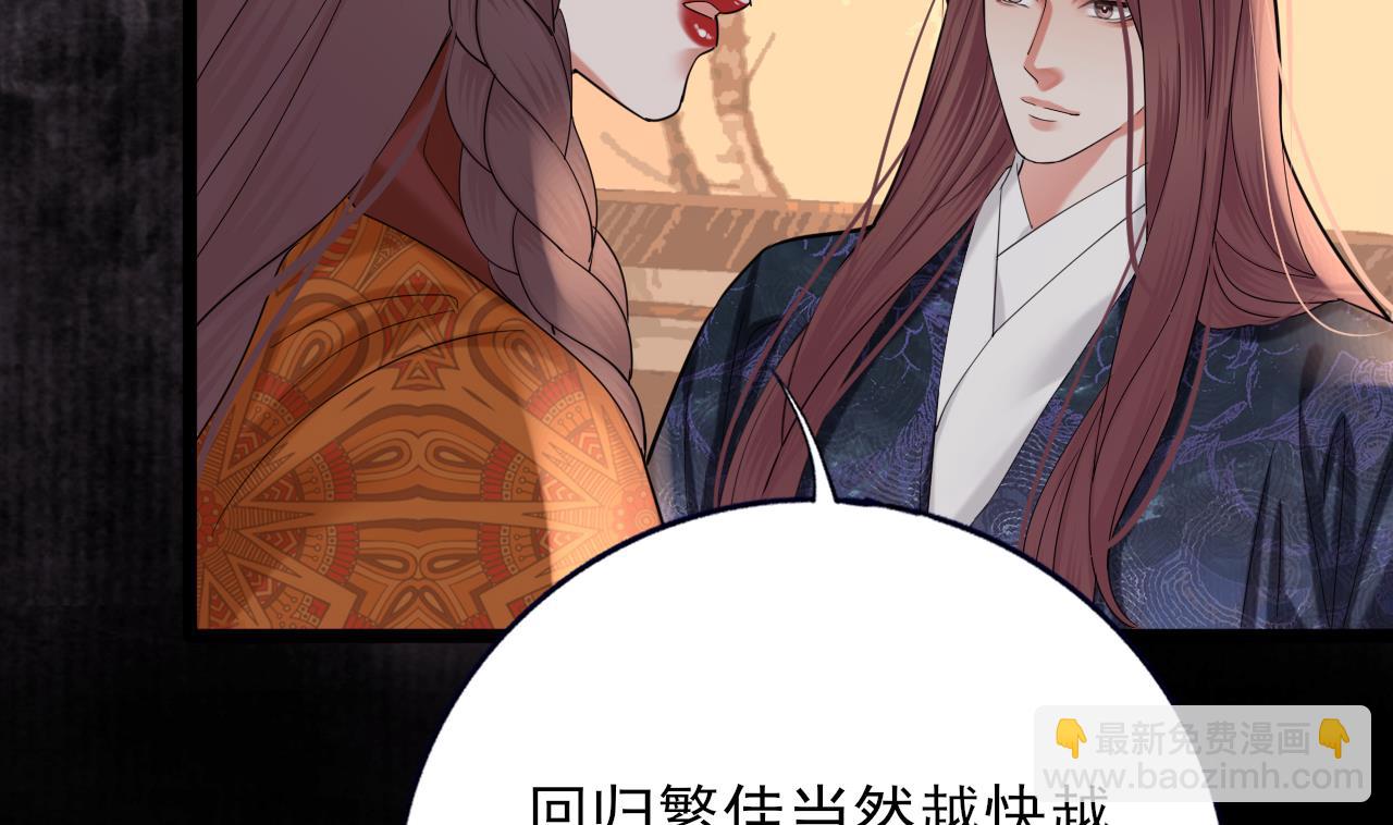 第230话 归顺西雷(1/2)-第230话