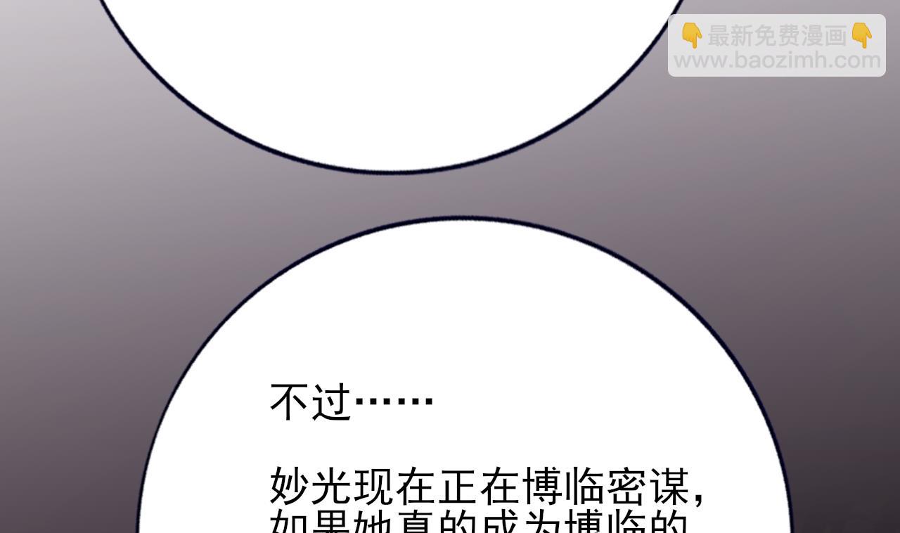 第230话 归顺西雷(1/2)-第230话