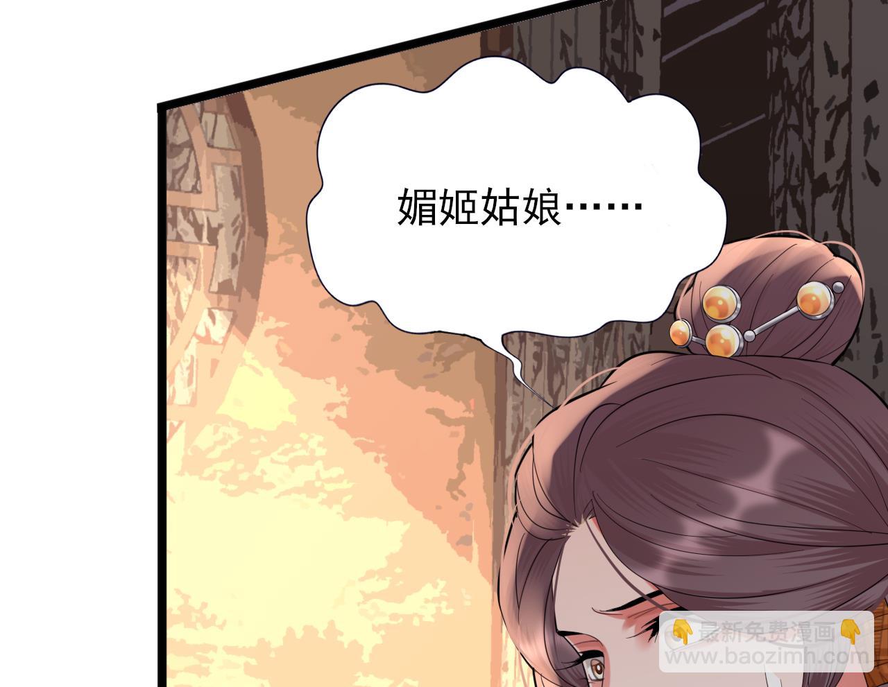 第230话 归顺西雷(1/2)-第230话