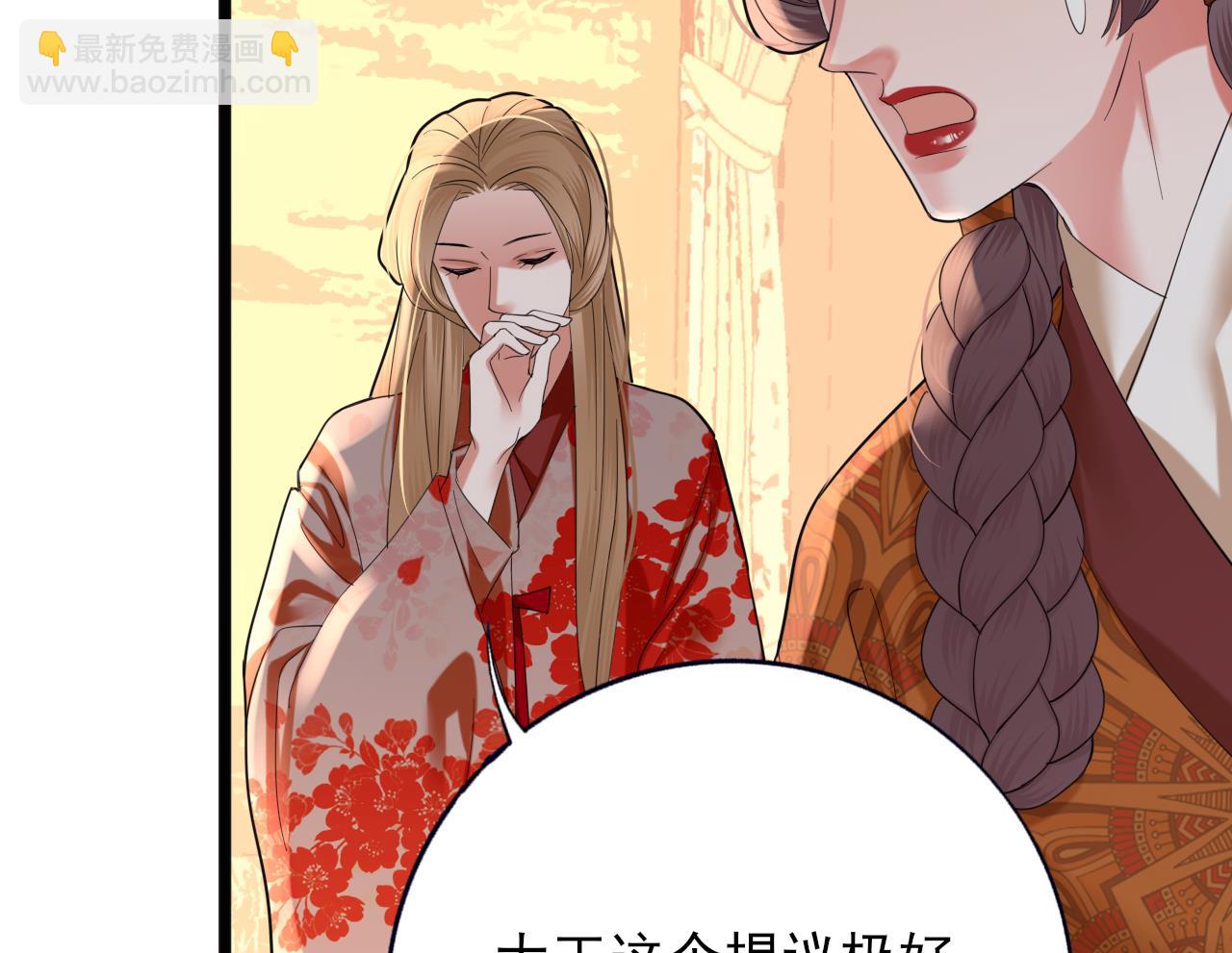 第230话 归顺西雷(1/2)-第230话