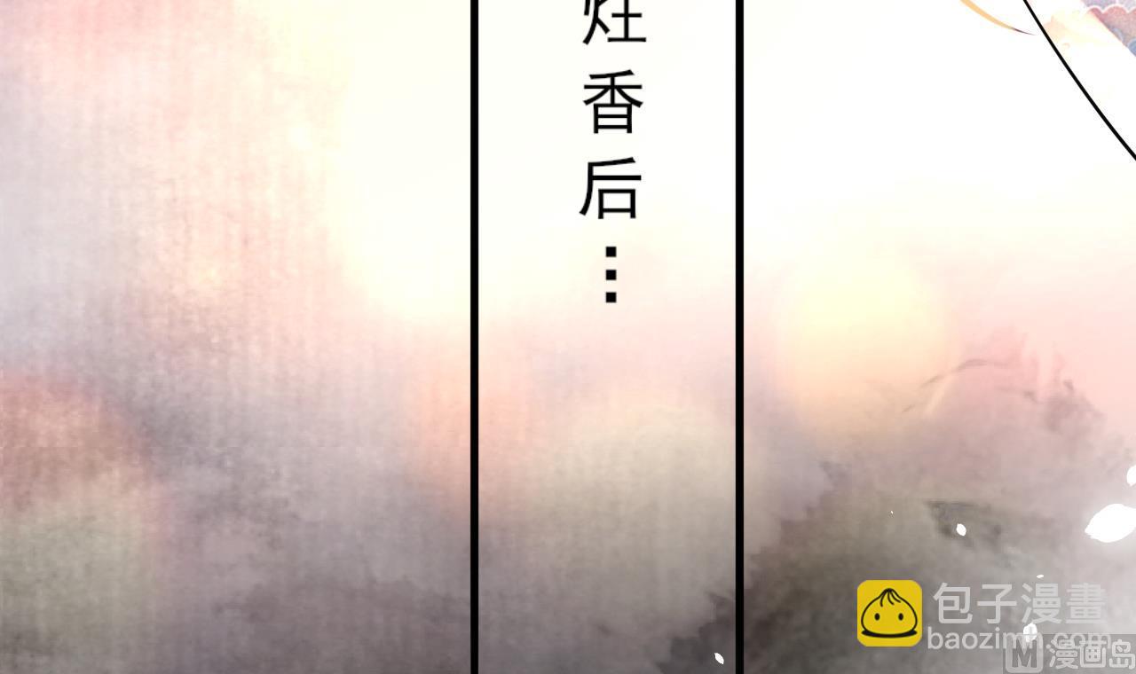 第232话 &ldquo;生死相许&rdquo;(1/2)-第232话
