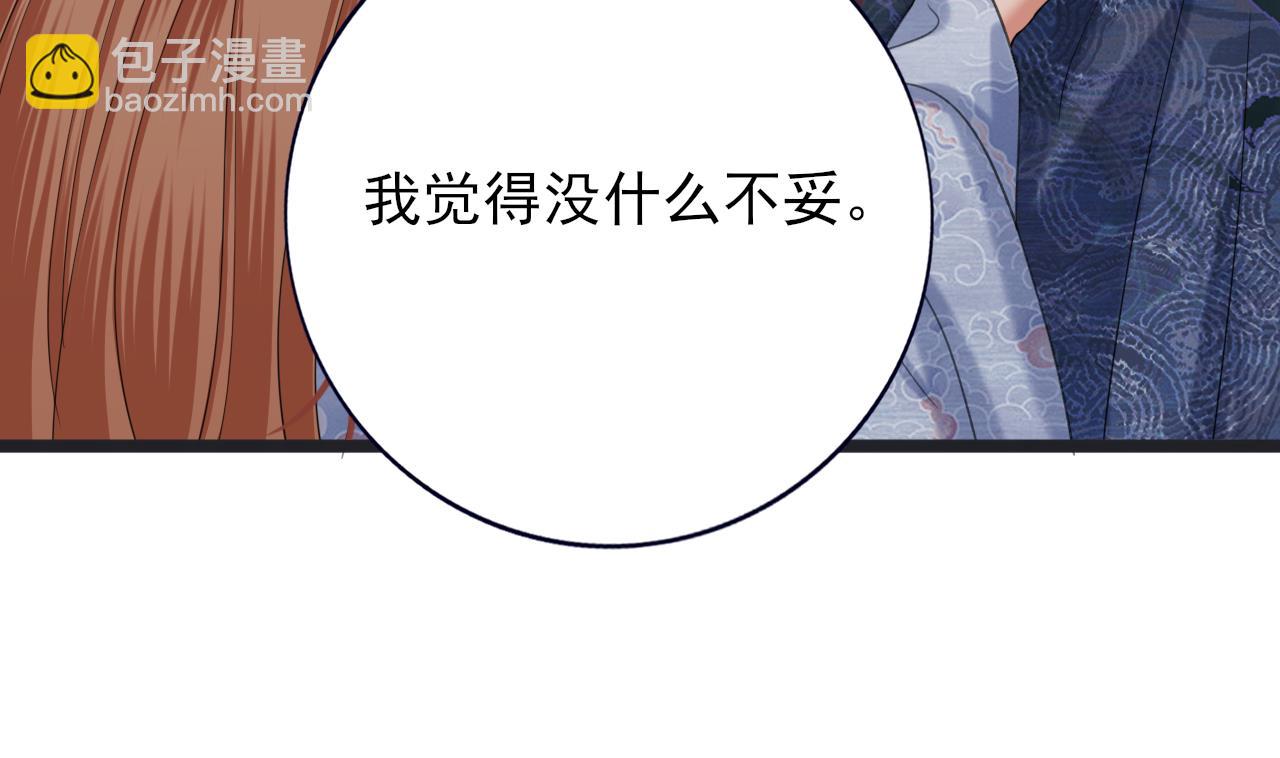 第232话 &ldquo;生死相许&rdquo;(1/2)-第232话
