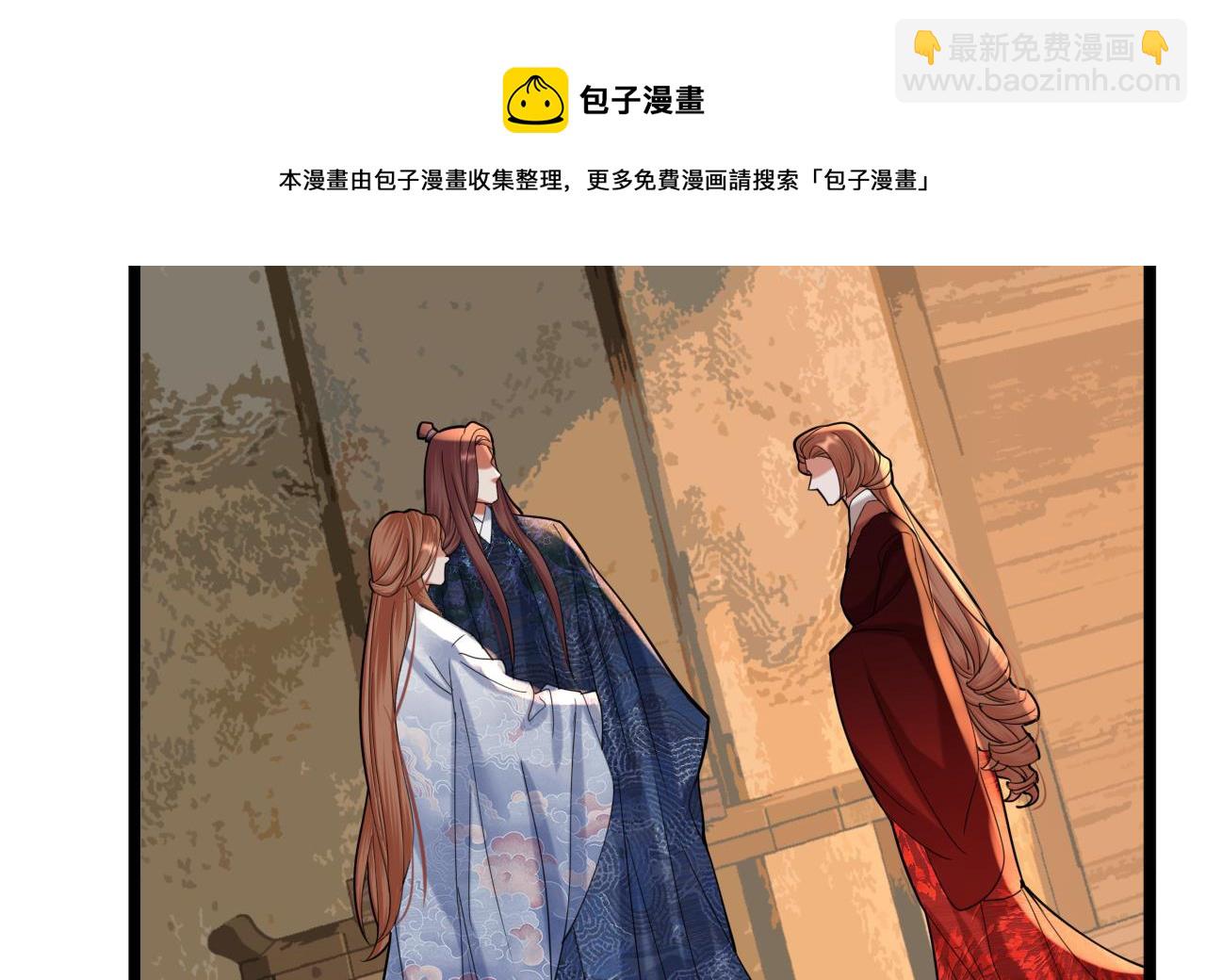 第232话 &ldquo;生死相许&rdquo;(1/2)-第232话