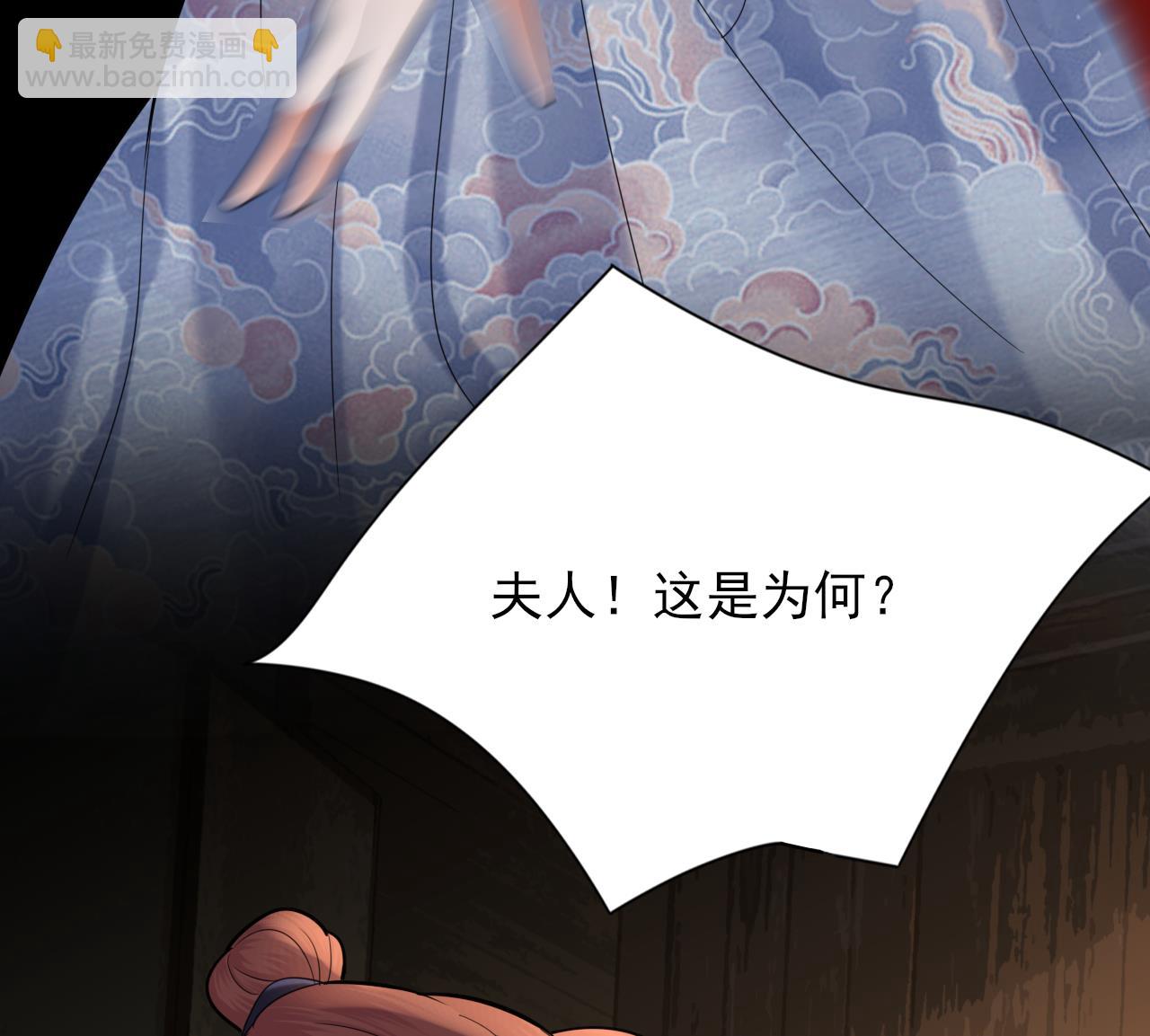 第232话 &ldquo;生死相许&rdquo;(1/2)-第232话
