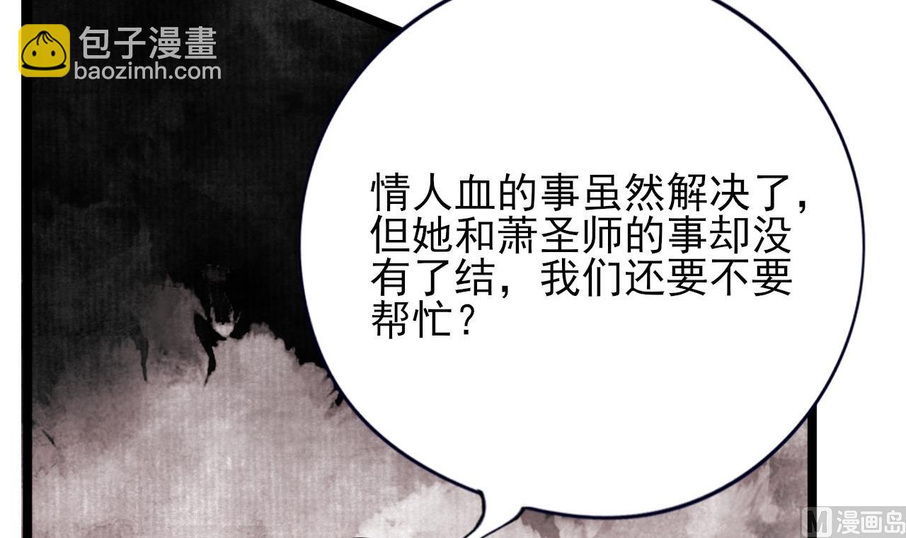 第232话 &ldquo;生死相许&rdquo;(1/2)-第232话