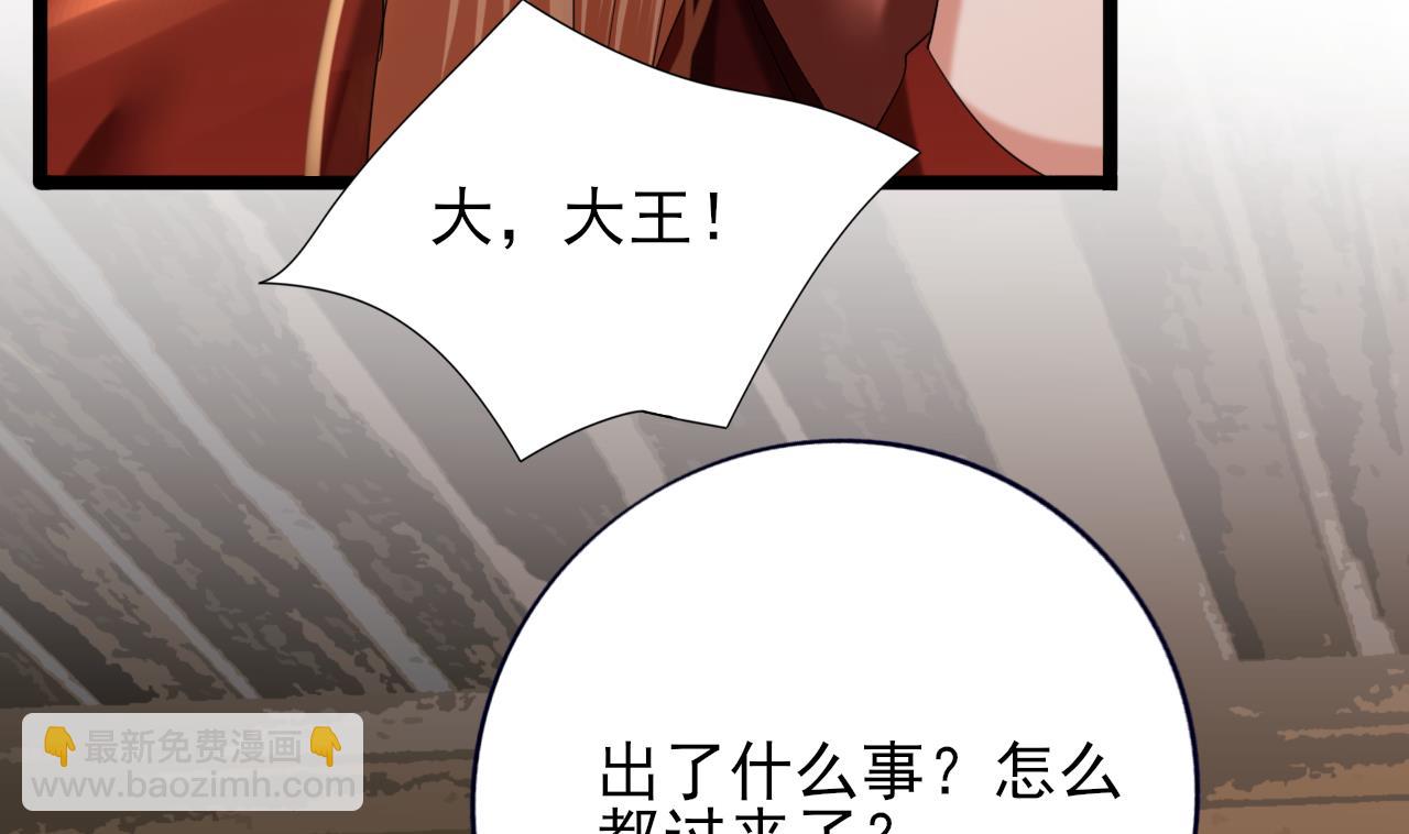 第232话 &ldquo;生死相许&rdquo;(1/2)-第232话