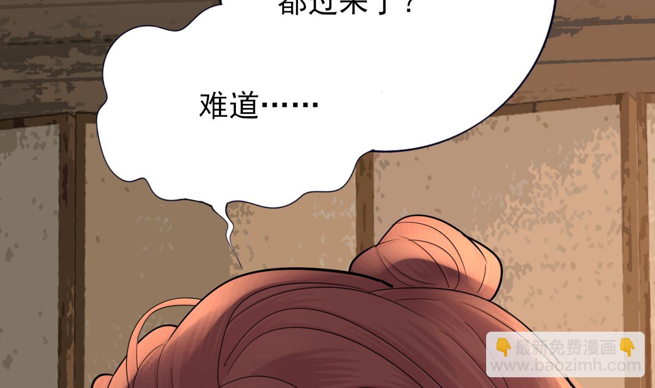 第232话 &ldquo;生死相许&rdquo;(1/2)-第232话