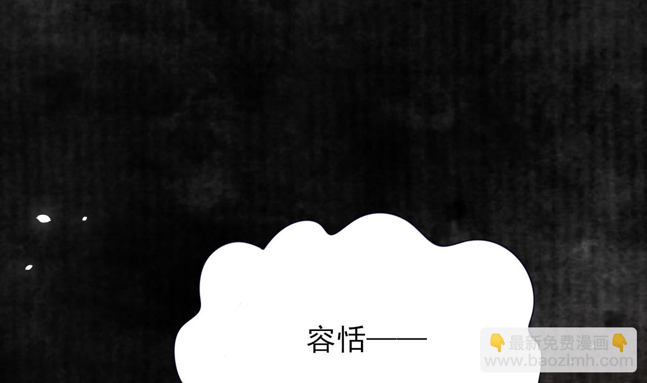 第232话 &ldquo;生死相许&rdquo;(1/2)-第232话