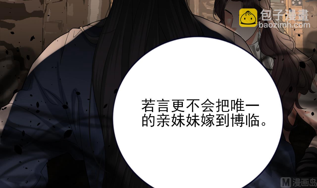 第234话 军报(1/2)-第234话