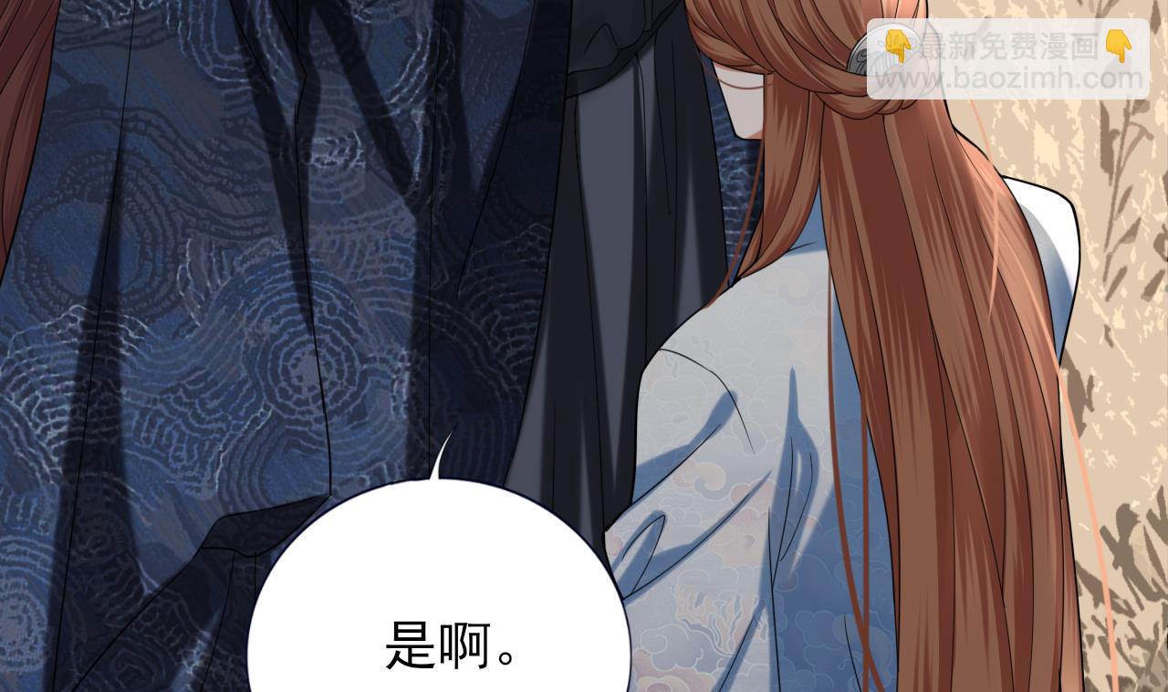 第234话 军报(1/2)-第234话