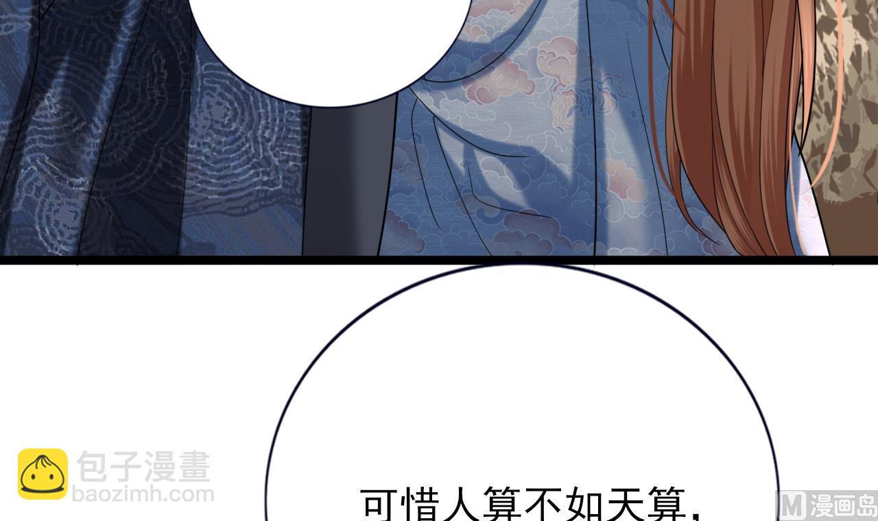 第234话 军报(1/2)-第234话
