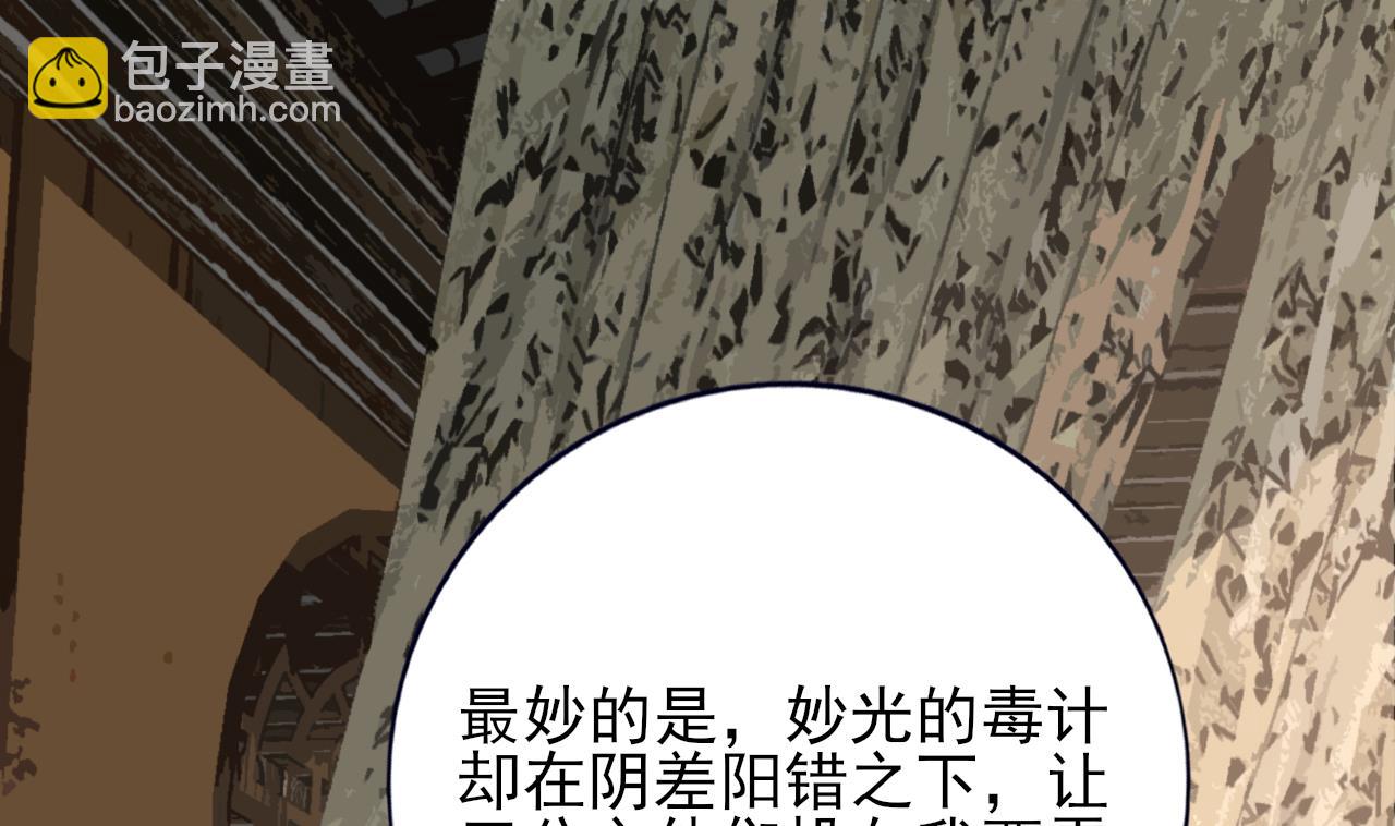 第234话 军报(1/2)-第234话