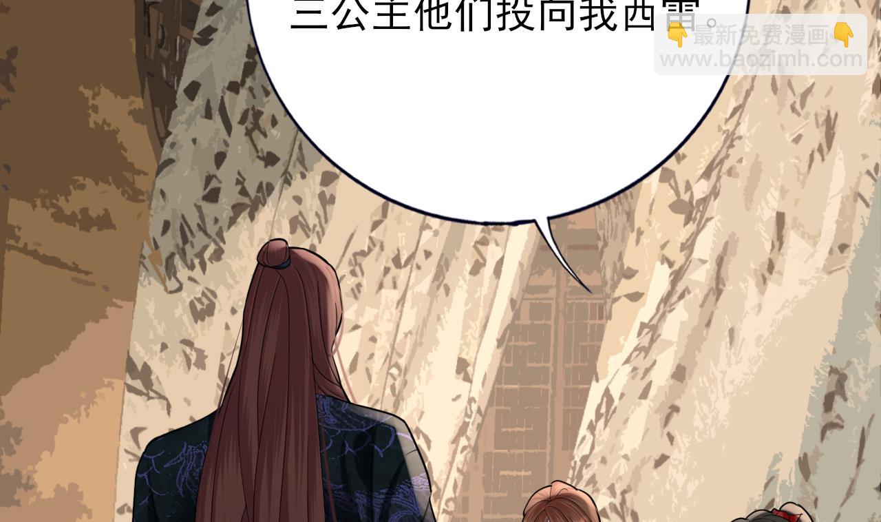 第234话 军报(1/2)-第234话