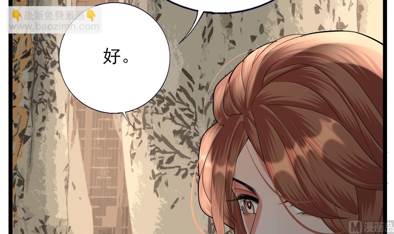 第234话 军报(1/2)-第234话
