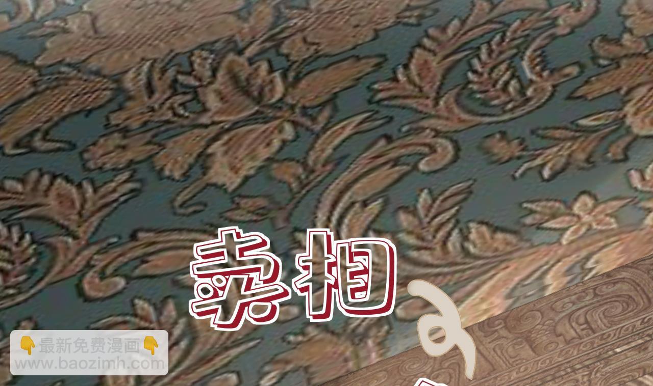 第234话 军报(1/2)-第234话