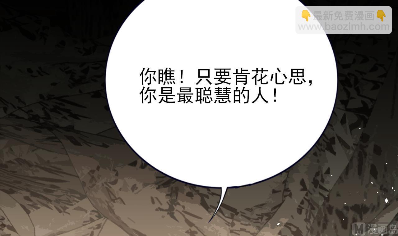 第234话 军报(1/2)-第234话