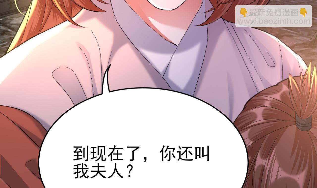 第236话 交易(1/3)-第236话