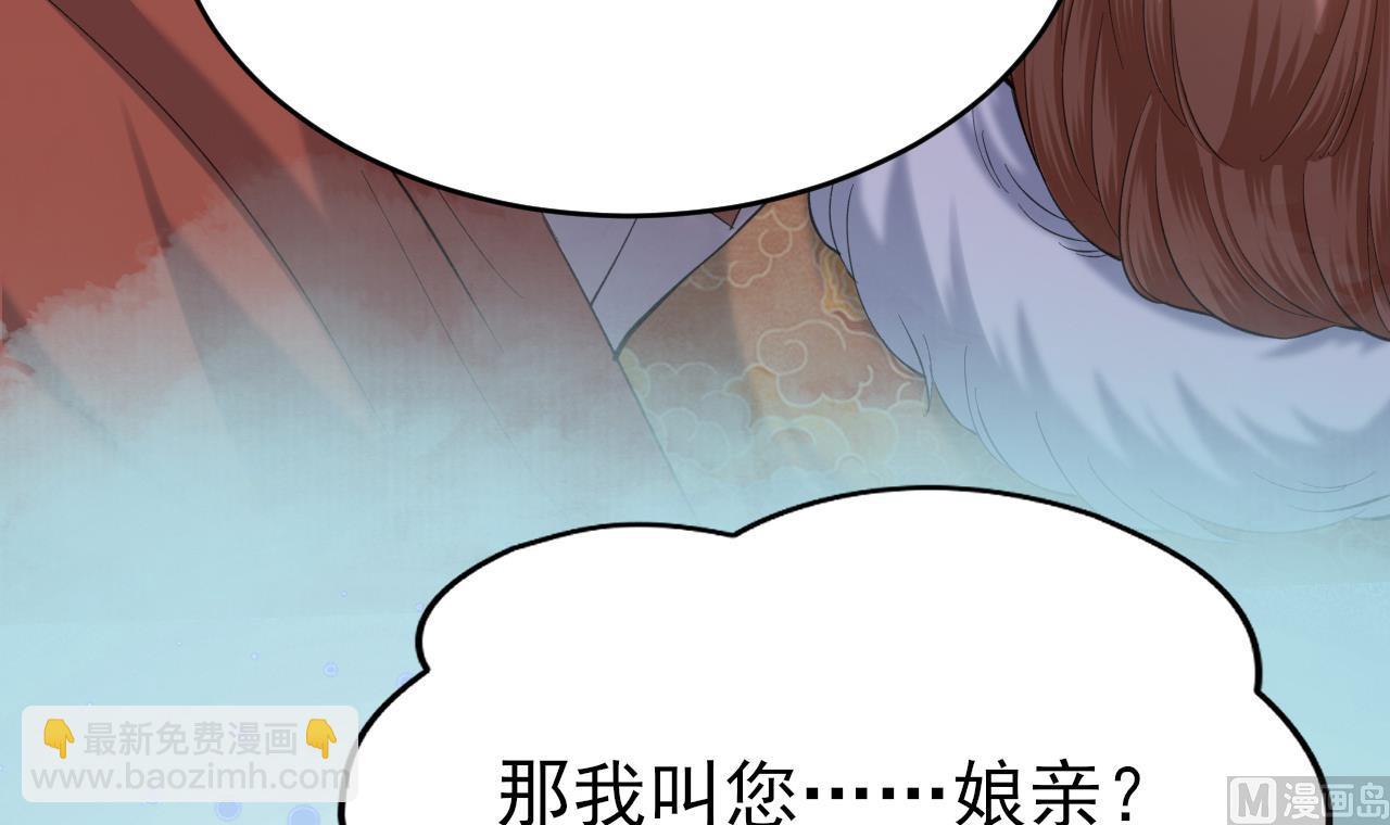 第236话 交易(1/3)-第236话