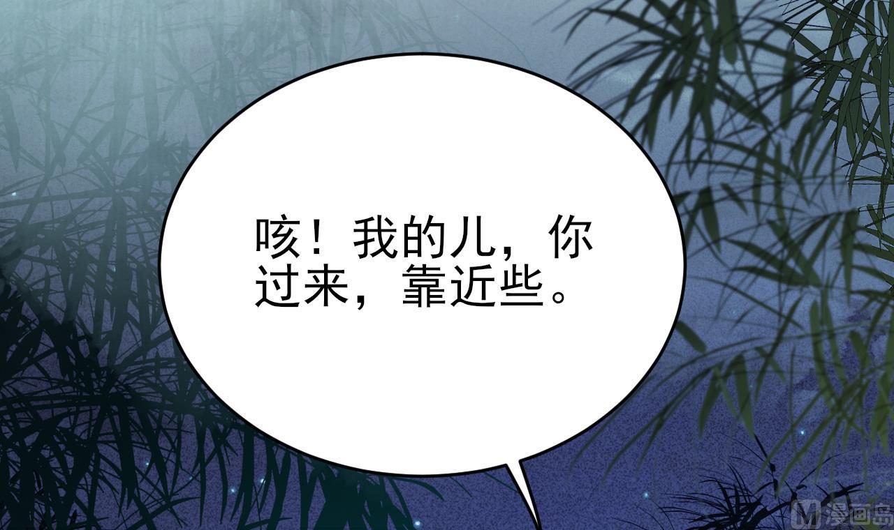 第236话 交易(1/3)-第236话