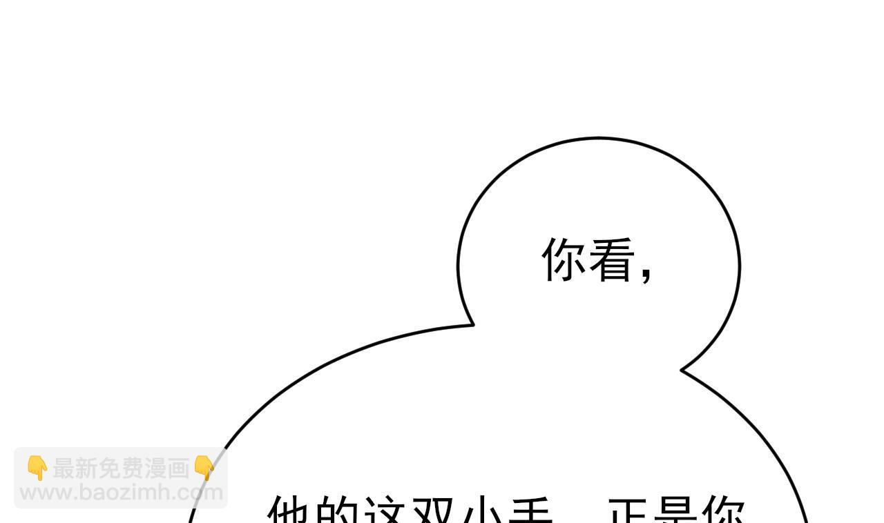 第236话 交易(1/3)-第236话