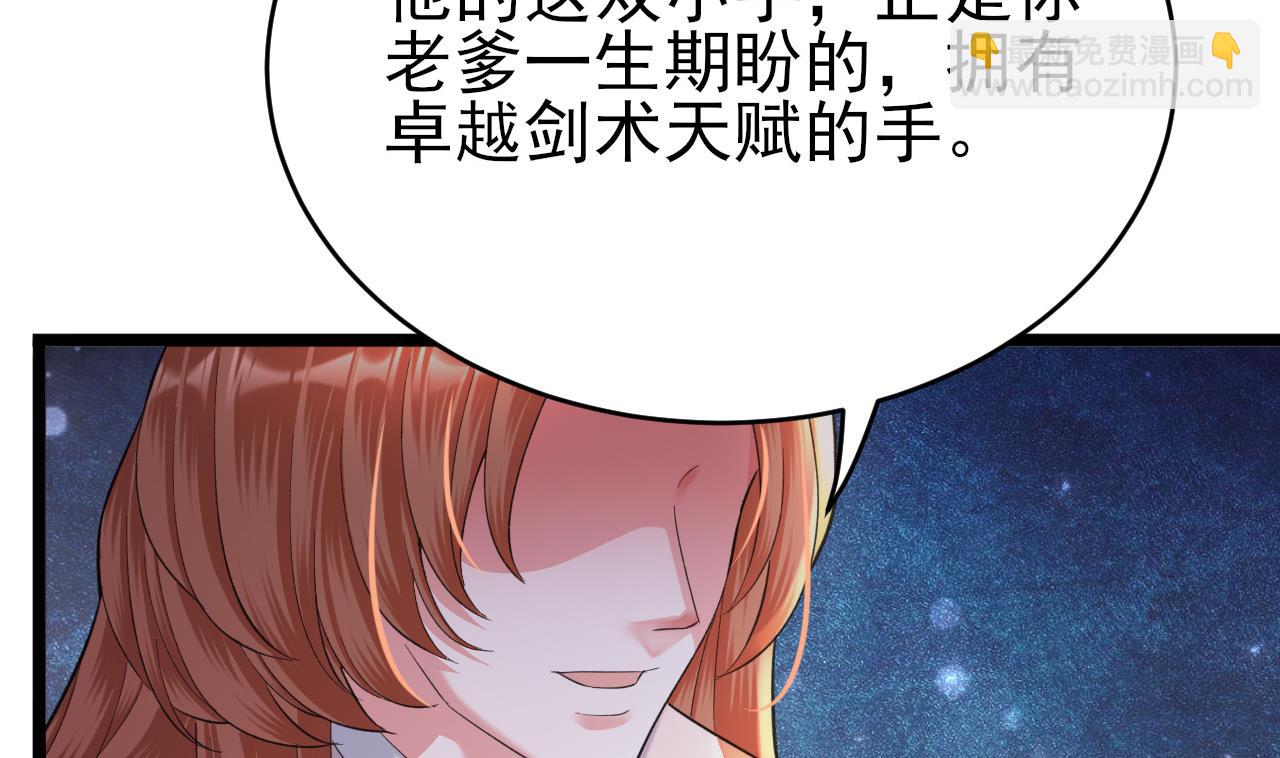 第236话 交易(1/3)-第236话