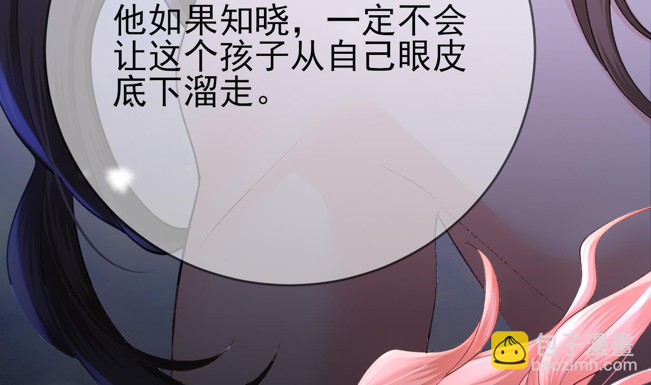 第236话 交易(1/3)-第236话