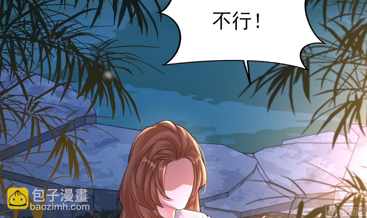 第236话 交易(1/3)-第236话