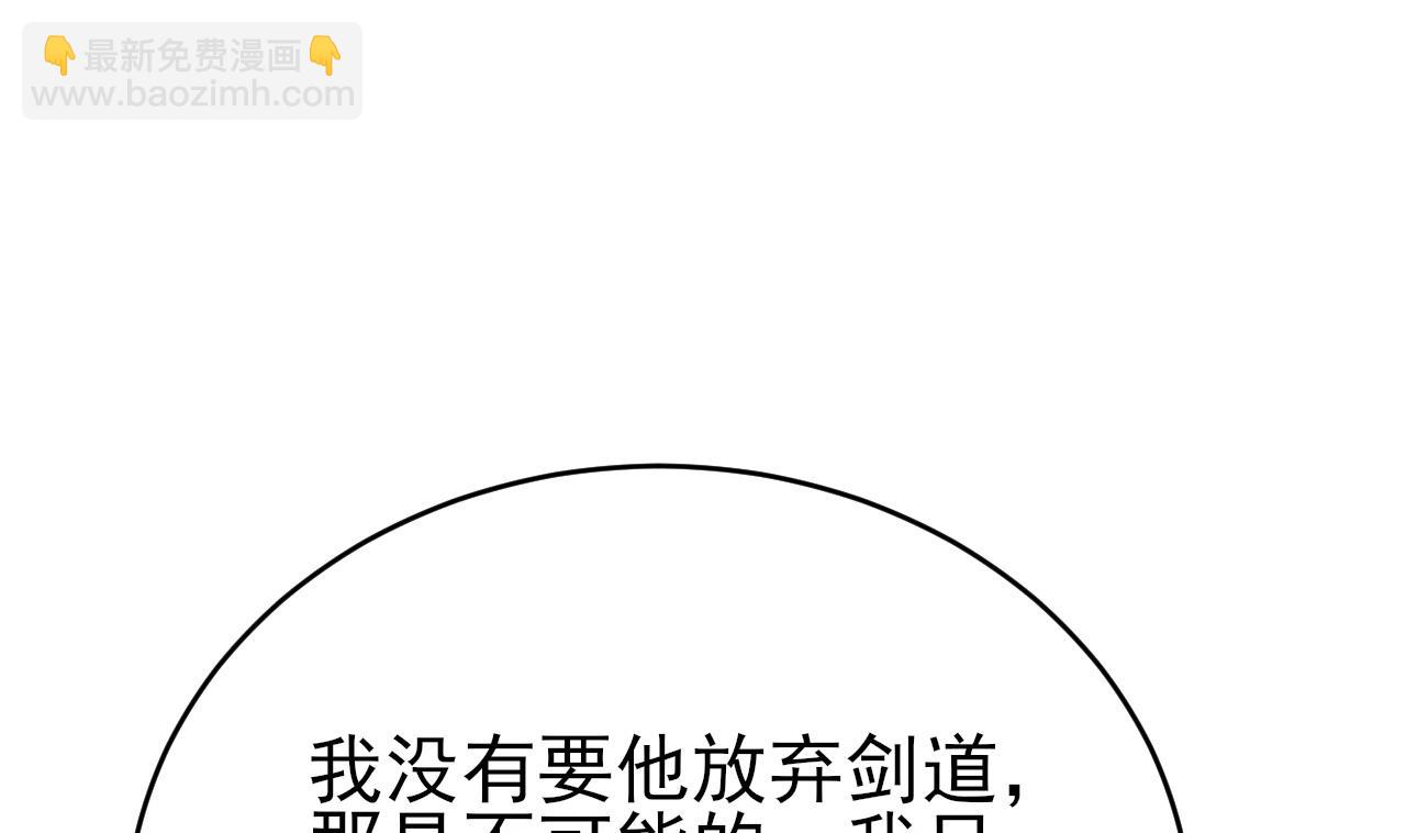 第236话 交易(1/3)-第236话