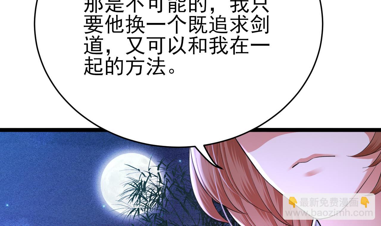 第236话 交易(1/3)-第236话