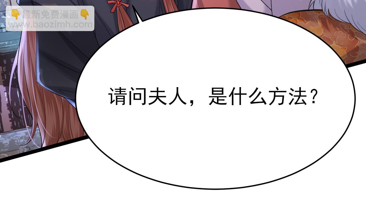 第236话 交易(1/3)-第236话