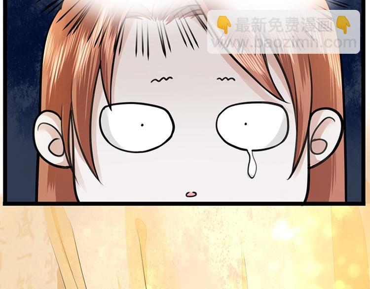 第24话 太子可会移魂之术？(1/2)-第22话
