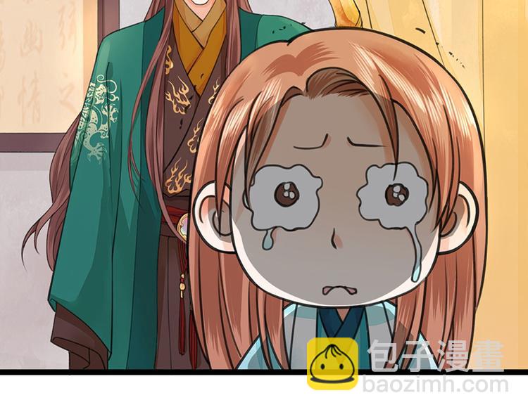 第24话 太子可会移魂之术？(1/2)-第22话