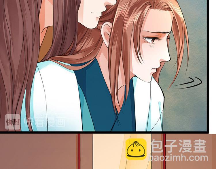 第24话 太子可会移魂之术？(1/2)-第22话