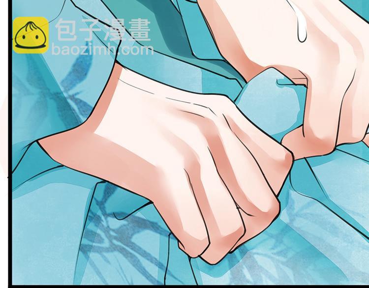 第24话 太子可会移魂之术？(1/2)-第22话