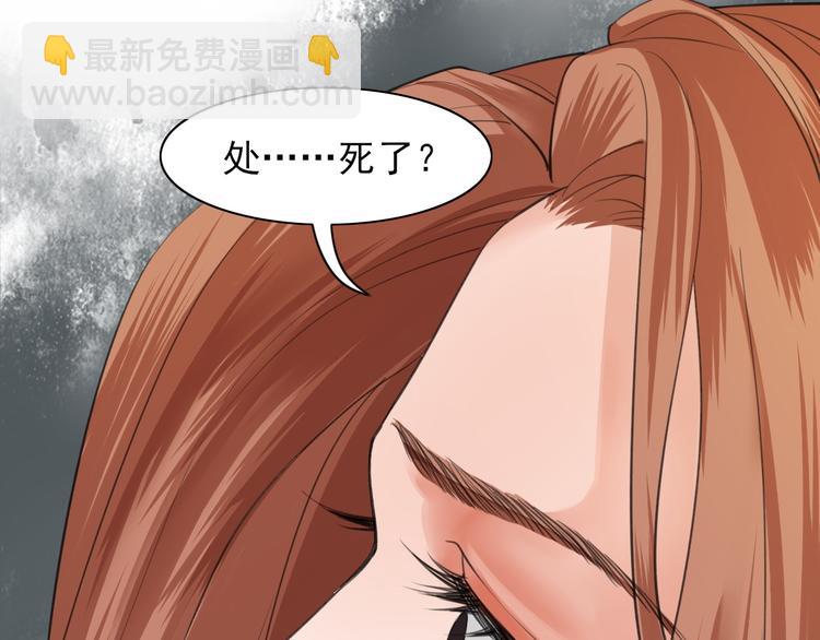 第24话 太子可会移魂之术？(1/2)-第22话