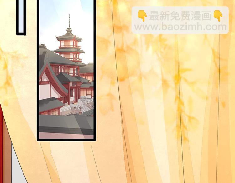 第24话 太子可会移魂之术？(1/2)-第22话