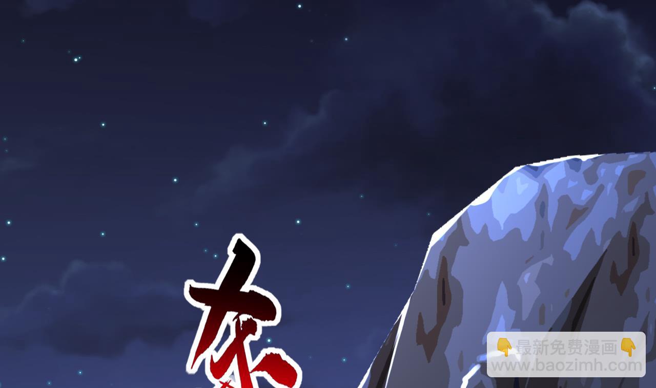第238话 螳螂捕蝉黄雀在后(1/3)-第238话