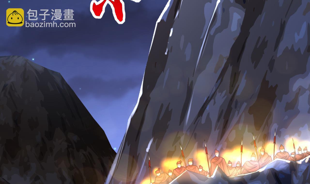 第238话 螳螂捕蝉黄雀在后(1/3)-第238话