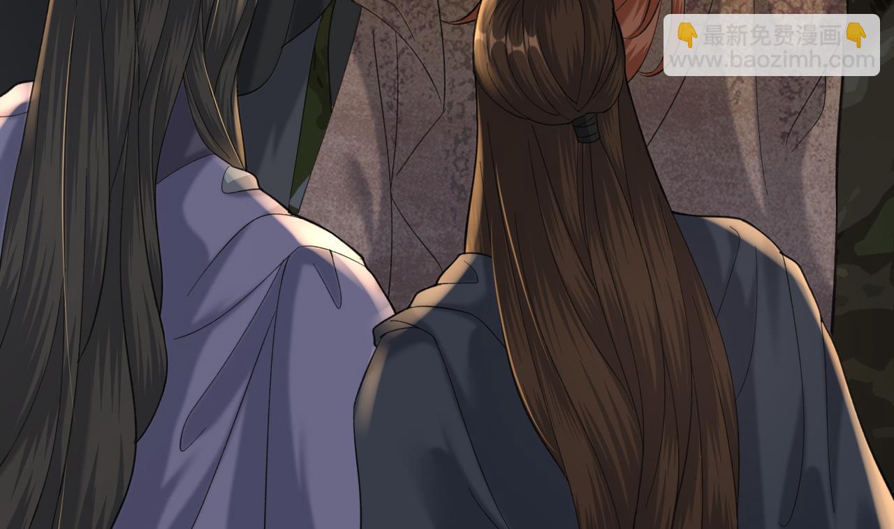 第238话 螳螂捕蝉黄雀在后(1/3)-第238话