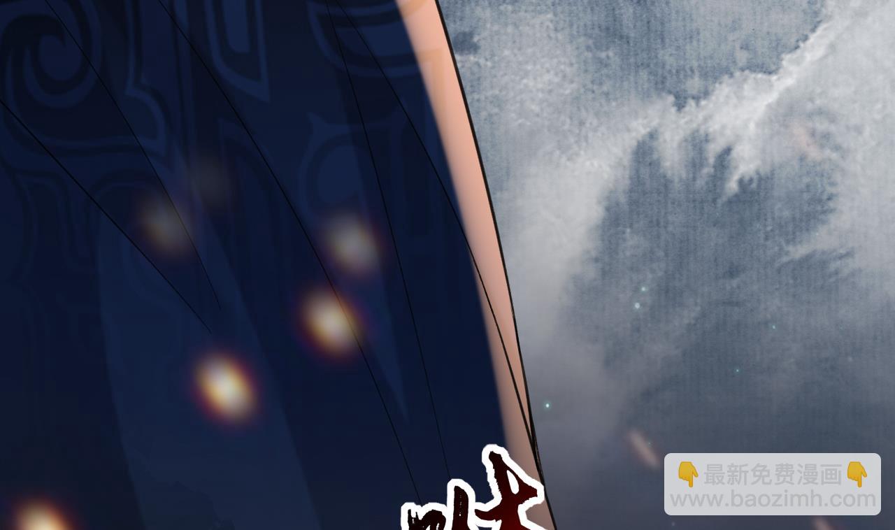 第238话 螳螂捕蝉黄雀在后(1/3)-第238话
