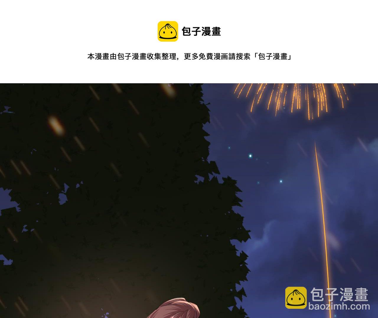 第238话 螳螂捕蝉黄雀在后(1/3)-第238话