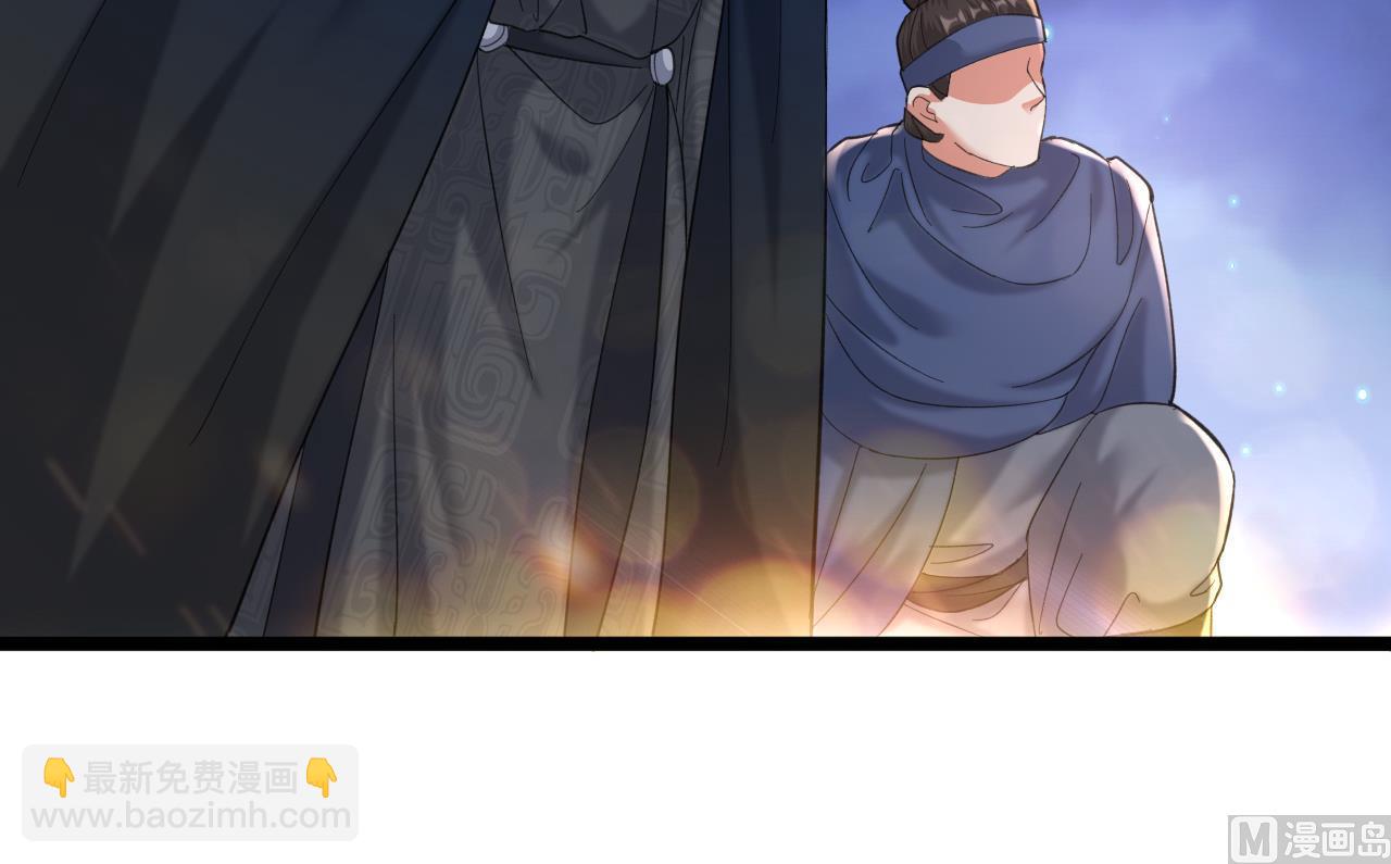第238话 螳螂捕蝉黄雀在后(1/3)-第238话