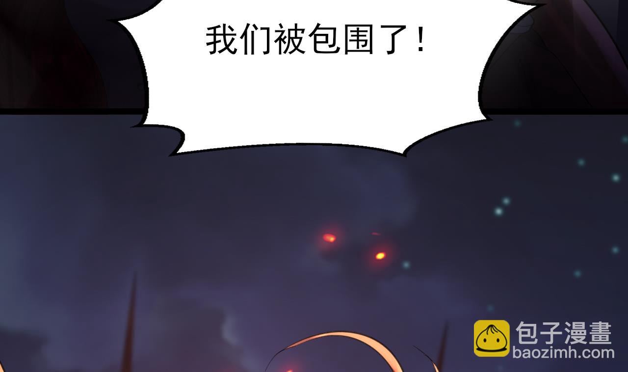 第238话 螳螂捕蝉黄雀在后(1/3)-第238话