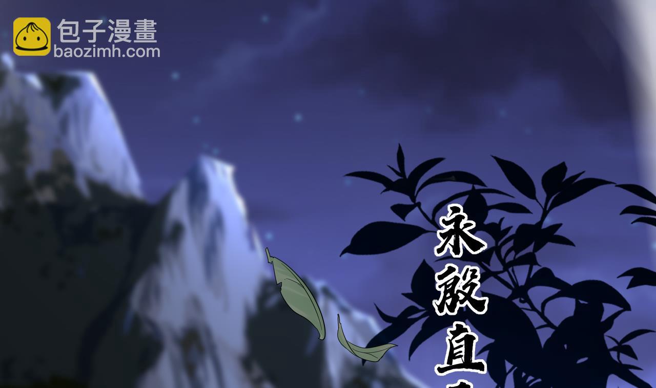 第238话 螳螂捕蝉黄雀在后(1/3)-第238话