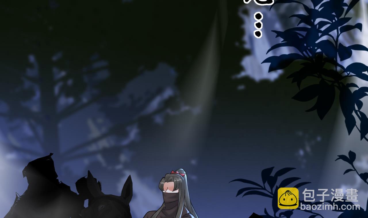第238话 螳螂捕蝉黄雀在后(1/3)-第238话