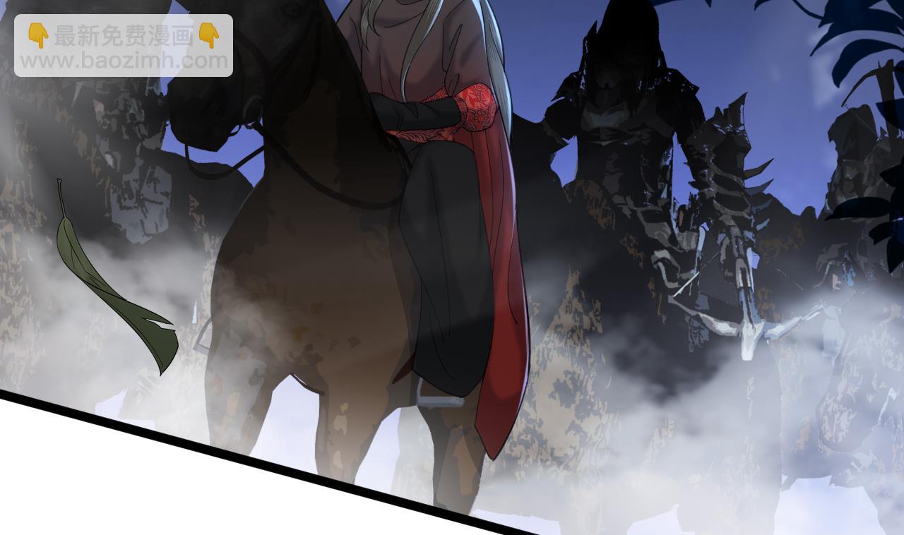 第238话 螳螂捕蝉黄雀在后(1/3)-第238话
