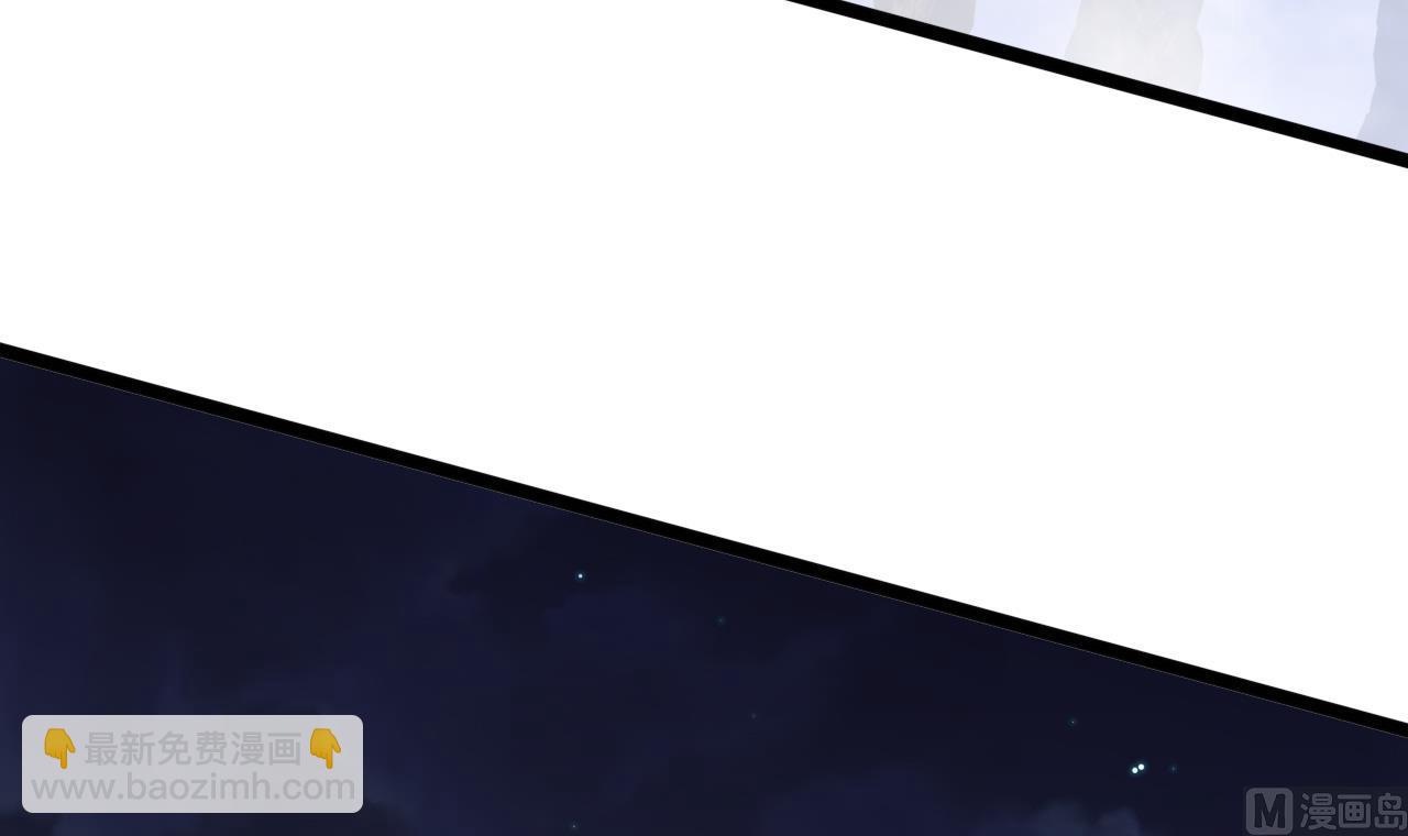 第238话 螳螂捕蝉黄雀在后(1/3)-第238话